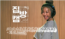 두시탈출 컬투쇼