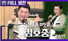 두시탈출 컬투쇼