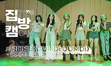 두시탈출 컬투쇼