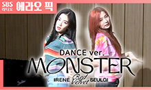 두시탈출 컬투쇼