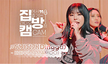 두시탈출 컬투쇼