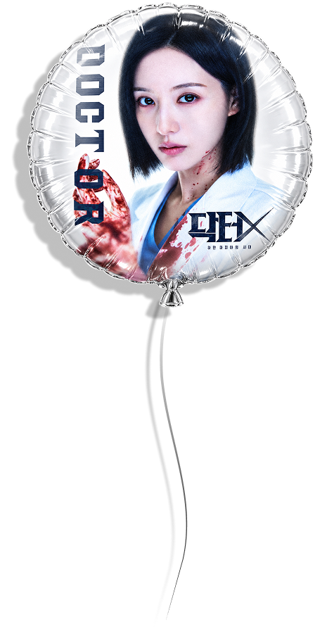 닥터X