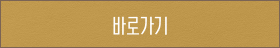 <닥터X> 본방 사수 이벤트 참여 바로가기