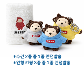 고릴라 수건/키링