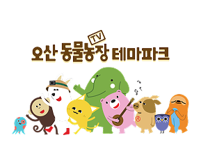 오산 동물농장 테마파크 3회 이용권