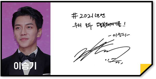 이승기