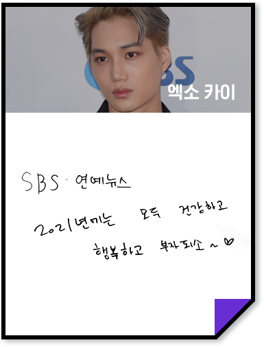 엑소 카이