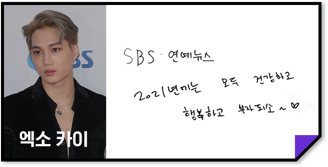 엑소 카이